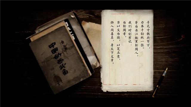 來(lái)，聽(tīng)聽(tīng)！這是一個(gè)很有名的內(nèi)江人的故事(圖7)