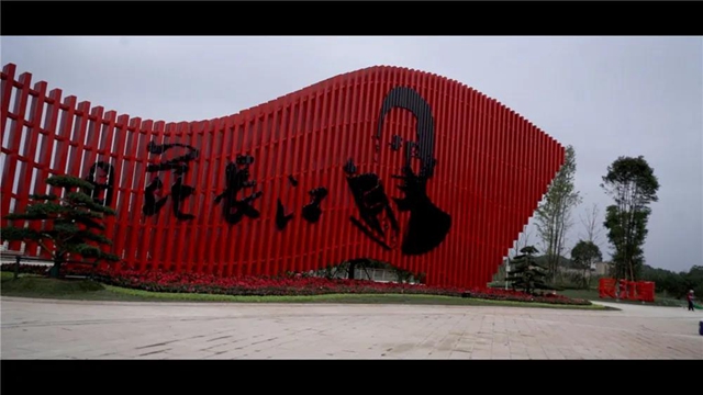 來(lái)，聽(tīng)聽(tīng)！這是一個(gè)很有名的內(nèi)江人的故事(圖8)