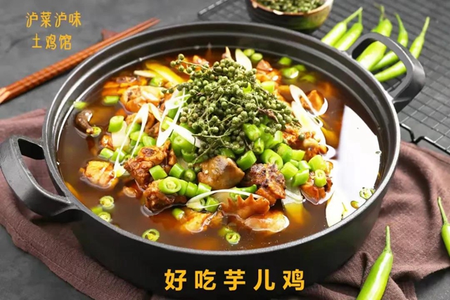 瀘菜瀘味首家品牌加盟店——瀘菜瀘味·土雞館試營業(yè)了！(圖4)