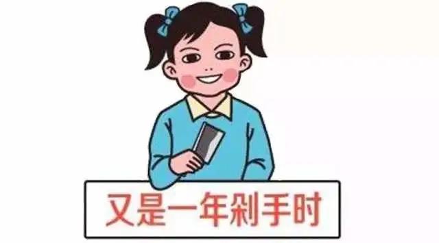 【關(guān)注】購物節(jié)，他們竟真把手“剁了”？