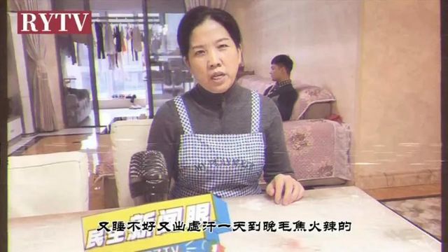 “我媽最近脾氣怪得很！”更年期的女人究竟有多可怕？！(圖7)