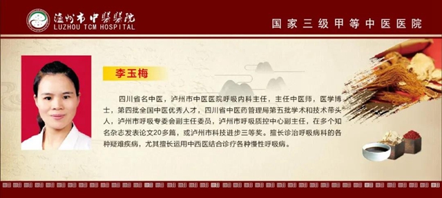 冬日限定：膏方——您的私人專屬定制(圖4)