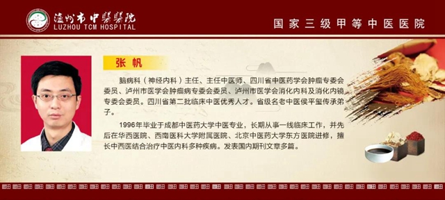 冬日限定：膏方——您的私人專屬定制(圖5)