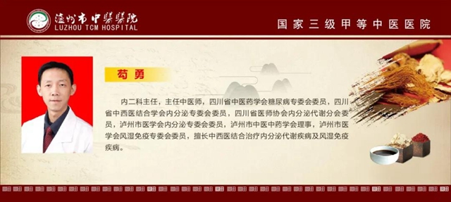 冬日限定：膏方——您的私人專屬定制(圖6)