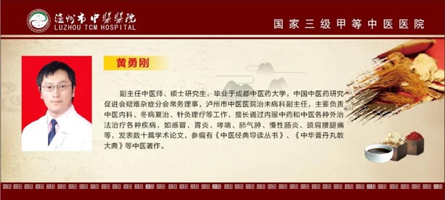 冬日限定：膏方——您的私人專屬定制(圖7)