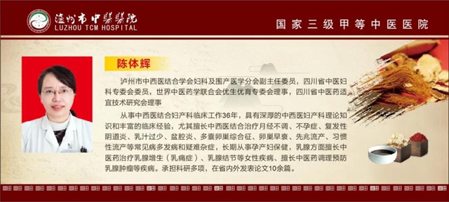 冬日限定：膏方——您的私人專屬定制(圖8)
