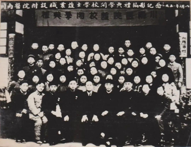 【西南醫(yī)大70周年校慶】帶你去看當(dāng)年的“臨床醫(yī)學(xué)院”(圖8)