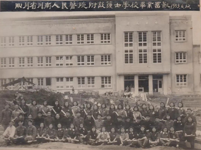 【西南醫(yī)大70周年校慶】帶你去看當(dāng)年的“臨床醫(yī)學(xué)院”(圖10)