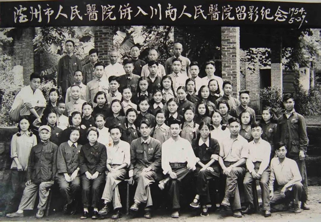 【西南醫(yī)大70周年校慶】帶你去看當(dāng)年的“臨床醫(yī)學(xué)院”(圖19)