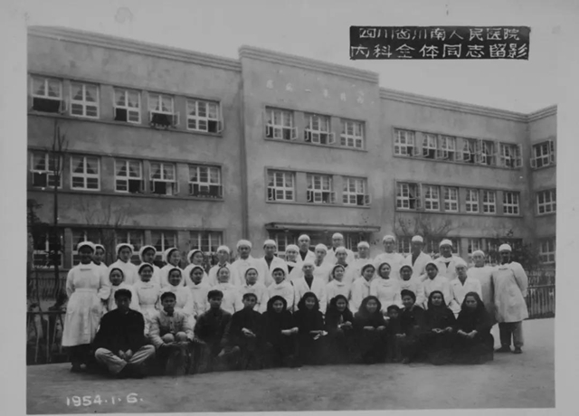 【西南醫(yī)大70周年校慶】帶你去看當(dāng)年的“臨床醫(yī)學(xué)院”(圖20)