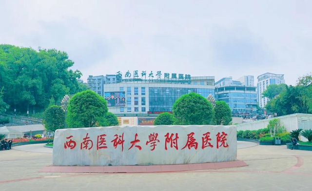 【西南醫(yī)大70周年校慶】帶你去看當(dāng)年的“臨床醫(yī)學(xué)院”(圖27)
