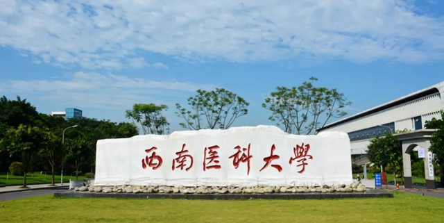 【西南醫(yī)大70周年校慶】帶你去看當(dāng)年的“臨床醫(yī)學(xué)院”(圖31)