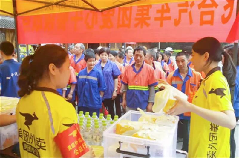 瀘州首個(gè)外賣(mài)送餐服務(wù)行業(yè)“職工之家”陣地建成使用(圖8)