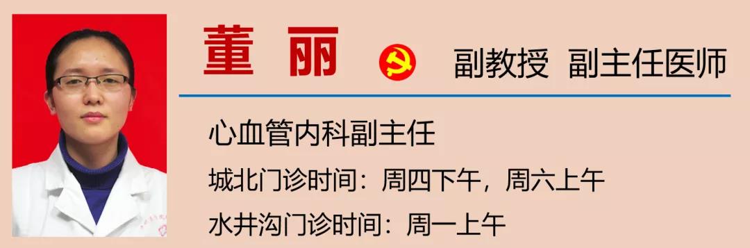 【提醒】我國死亡率第1的疾病是……(圖14)