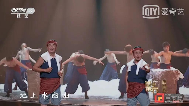 登上央視的“自貢鹽場(chǎng)號(hào)子”，背后的故事是……(圖5)
