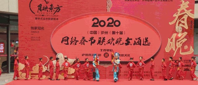 【文化惠民】吹響集結(jié)號(hào)！2022瀘州網(wǎng)絡(luò)春晚在報(bào)名海選啦！(圖7)
