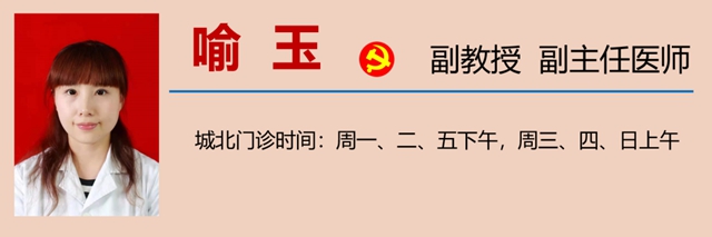 【擴(kuò)散】消化道早癌，建議40歲左右人群篩查一次(圖21)