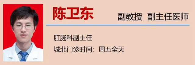 【擴(kuò)散】消化道早癌，建議40歲左右人群篩查一次(圖22)