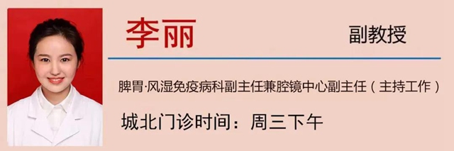 【擴(kuò)散】消化道早癌，建議40歲左右人群篩查一次(圖19)