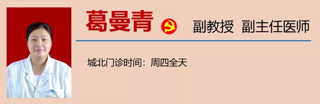 【擴(kuò)散】消化道早癌，建議40歲左右人群篩查一次(圖26)
