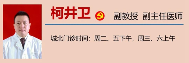 【擴(kuò)散】消化道早癌，建議40歲左右人群篩查一次(圖34)