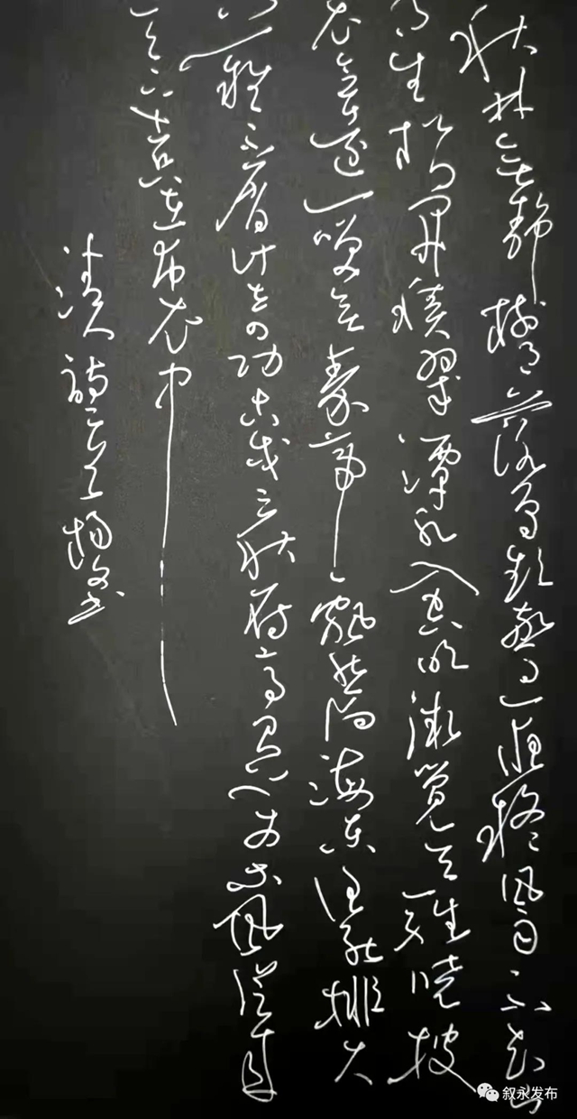 省級“硬”名片丨敘永縣被授予四川首批“硬筆書法名縣”(圖11)