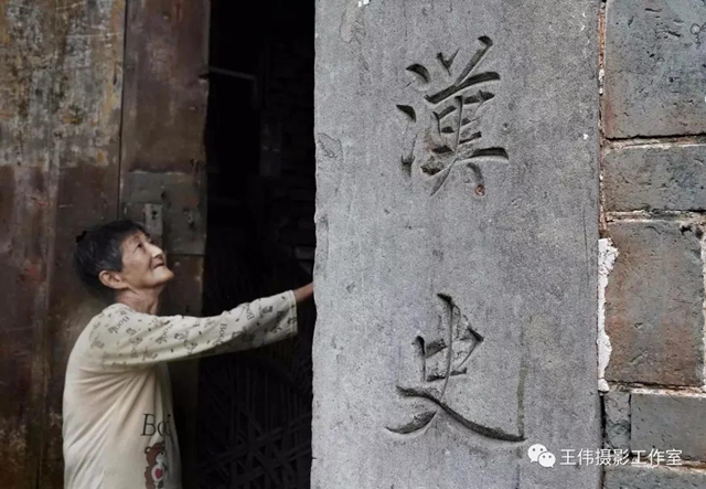 【我的鄉(xiāng)愁】合江：高山下的陳氏祠堂(圖12)