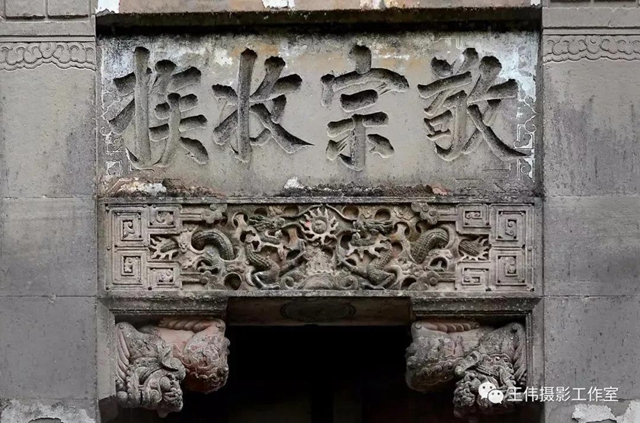 【我的鄉(xiāng)愁】合江：高山下的陳氏祠堂(圖15)