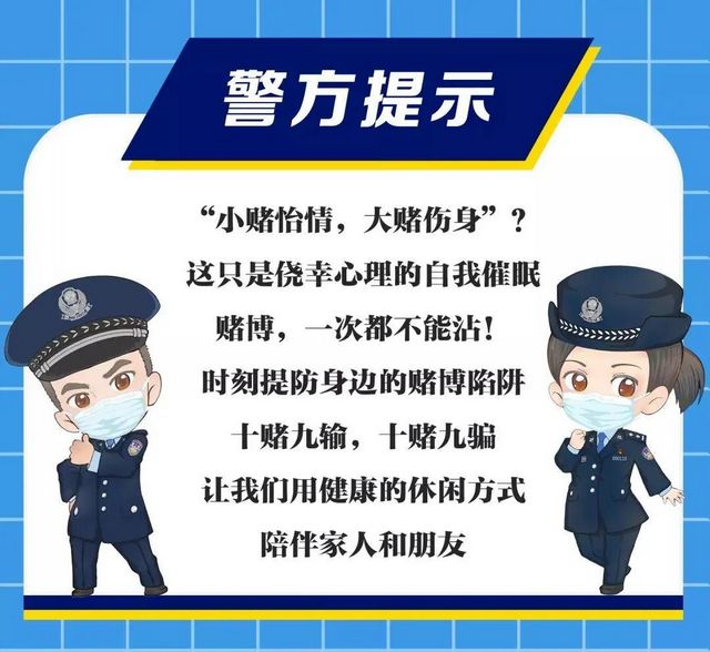 合江：賭博起糾紛請警察撐腰 全部安排！(圖14)