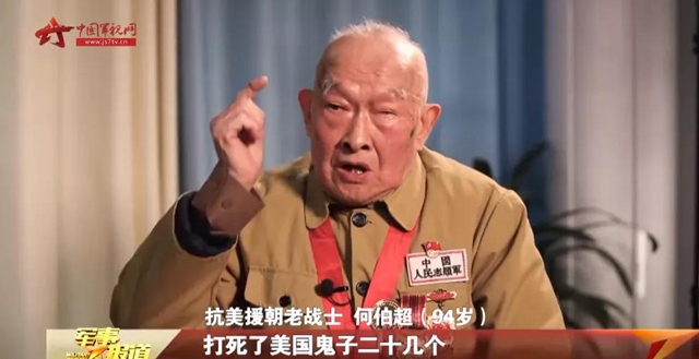 70年后的重逢｜瀘州94歲老兵跨越三千公里只為再見老班長一面