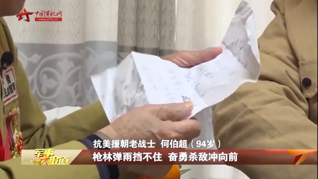 70年后的重逢｜瀘州94歲老兵跨越三千公里只為再見老班長一面(圖7)