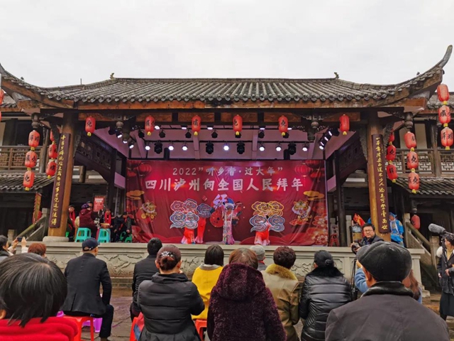 央視尋訪鄉(xiāng)音走進瀘州，“瀘州河”川劇釀年味(圖4)