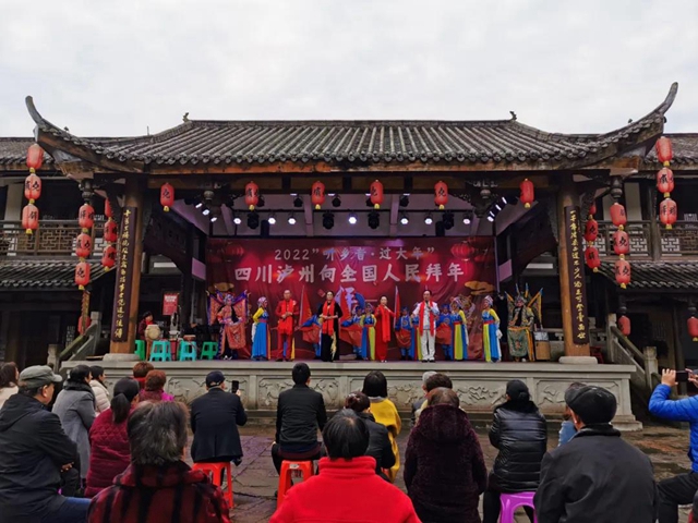 央視尋訪鄉(xiāng)音走進瀘州，“瀘州河”川劇釀年味(圖5)