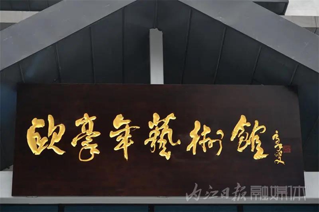 內(nèi)江又新增一文化地標(biāo)，今日正式迎客！(圖2)