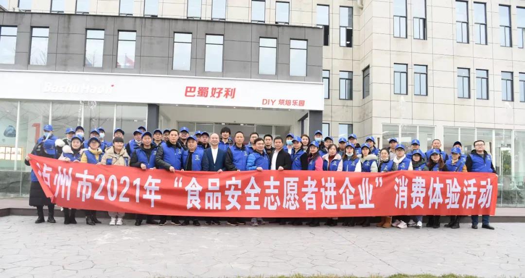 “這下放心了！”，瀘州消費者這樣講述自己的親身體驗(圖1)