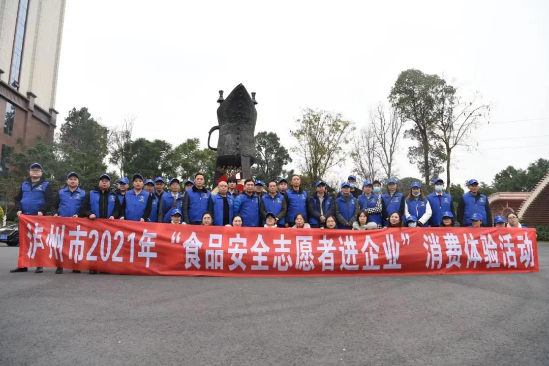“這下放心了！”，瀘州消費者這樣講述自己的親身體驗(圖5)