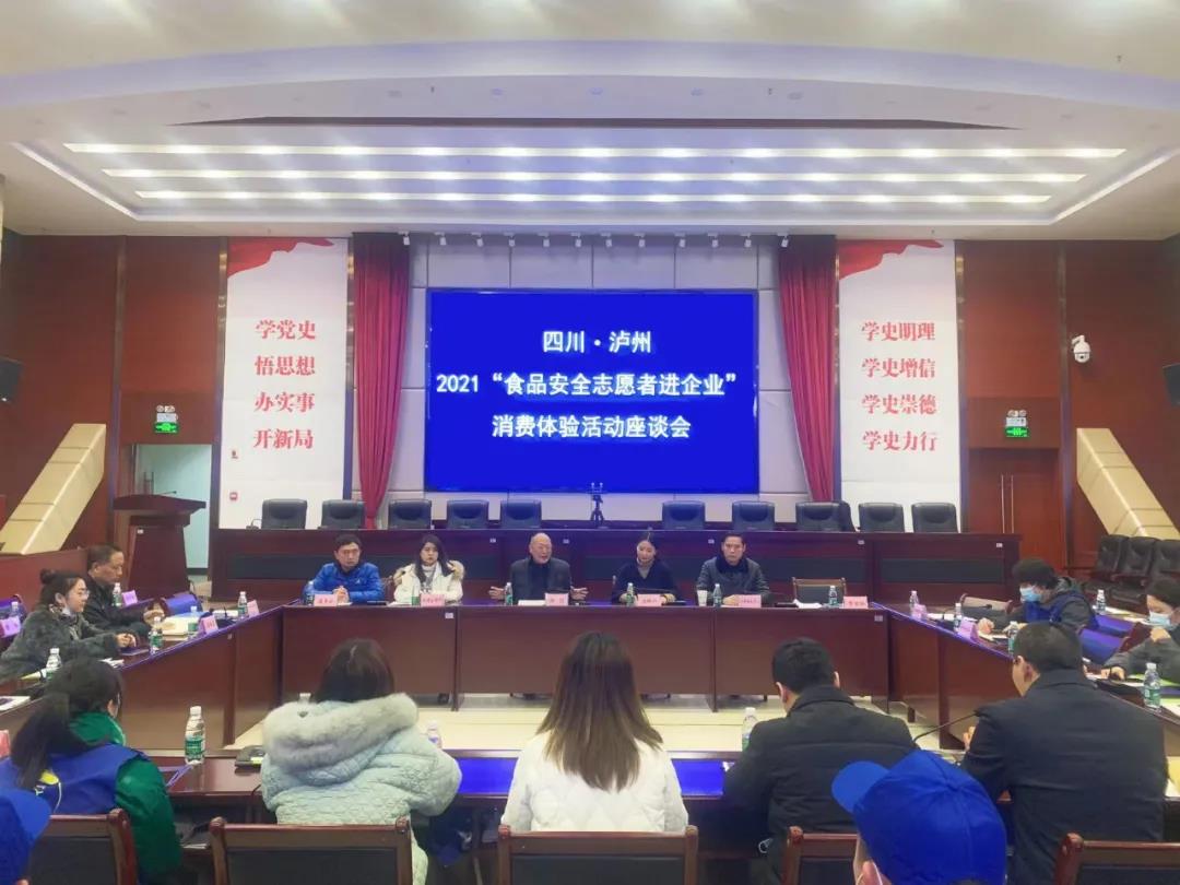 “這下放心了！”，瀘州消費者這樣講述自己的親身體驗(圖9)