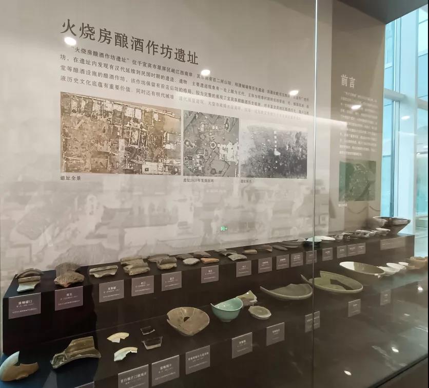 成果發(fā)布！“考古五糧液”項目創(chuàng)下中國酒業(yè)考古6個“最”(圖2)