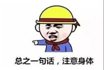 【視頻】關(guān)于腫瘤您了解多少？合江縣中醫(yī)醫(yī)院蔣醫(yī)生告訴您(圖4)