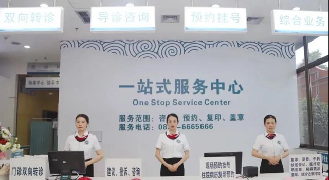【擴(kuò)散】注意！西南醫(yī)大中醫(yī)院24小時(shí)均可做核酸檢測(cè)(圖4)
