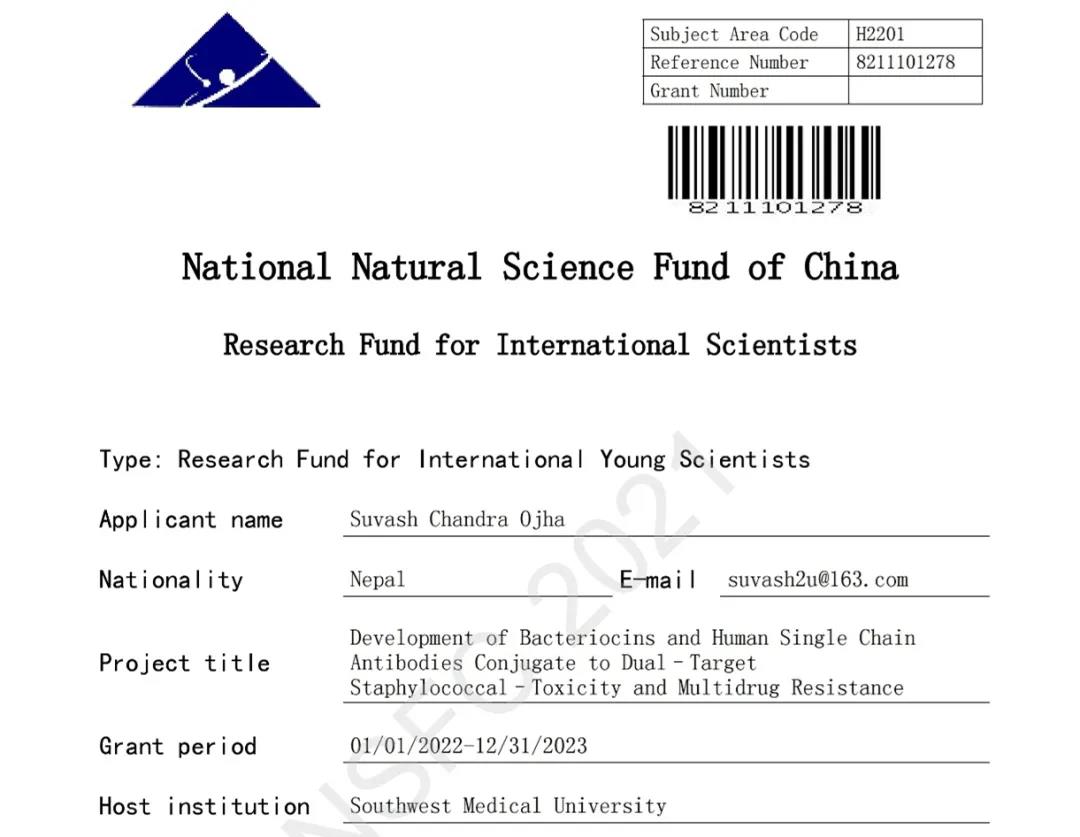 【零的突破】西南醫(yī)大附院獲批首個外國青年學(xué)者研究基金項目(圖1)