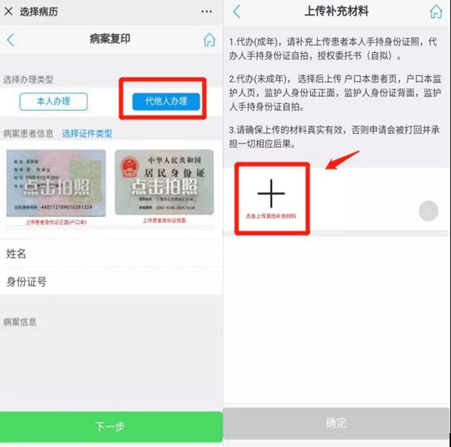 西南醫(yī)大中醫(yī)院：病歷可以郵寄了！不用再跑醫(yī)院(圖7)