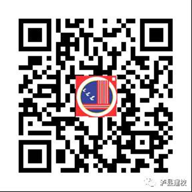 【怦然“新”動(dòng)】瀘縣建校2022年迎新文藝晚會(huì)預(yù)告(圖4)