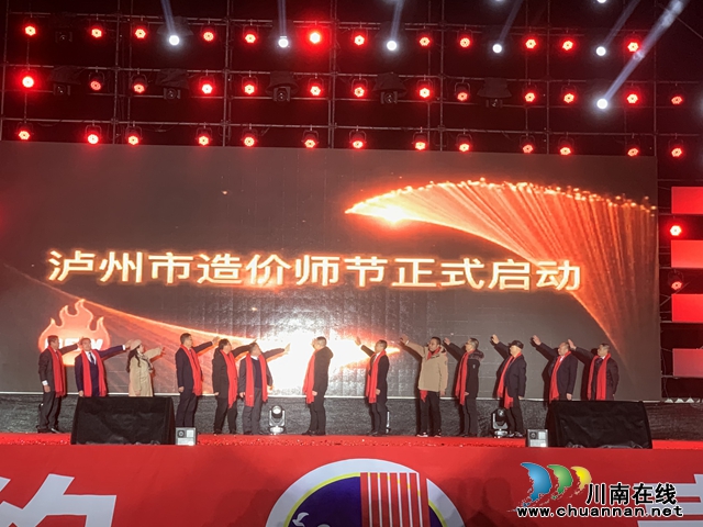 全國首創(chuàng)！這群瀘州人創(chuàng)建了一個自己的節(jié)日——“算要久”(圖1)