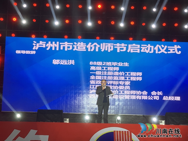 全國首創(chuàng)！這群瀘州人創(chuàng)建了一個自己的節(jié)日——“算要久”(圖3)