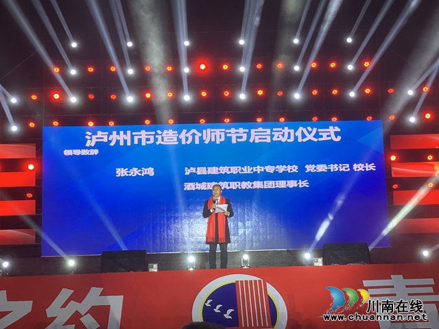 全國首創(chuàng)！這群瀘州人創(chuàng)建了一個自己的節(jié)日——“算要久”(圖4)