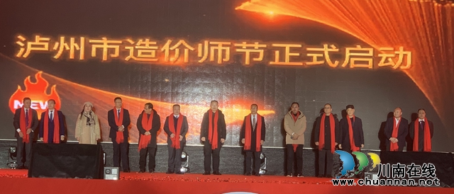 全國首創(chuàng)！這群瀘州人創(chuàng)建了一個自己的節(jié)日——“算要久”(圖2)