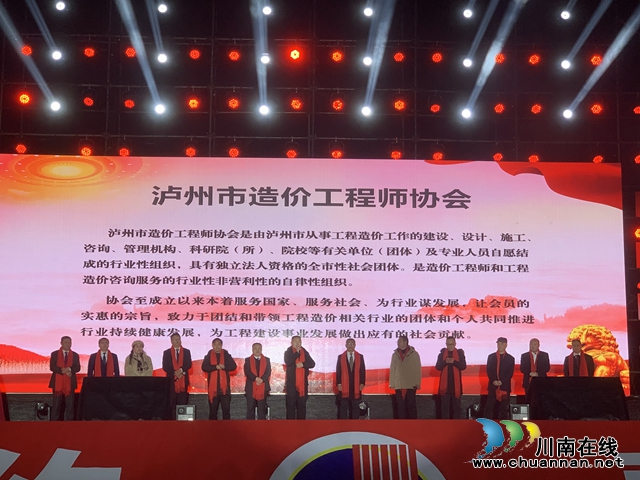 全國首創(chuàng)！這群瀘州人創(chuàng)建了一個自己的節(jié)日——“算要久”(圖7)