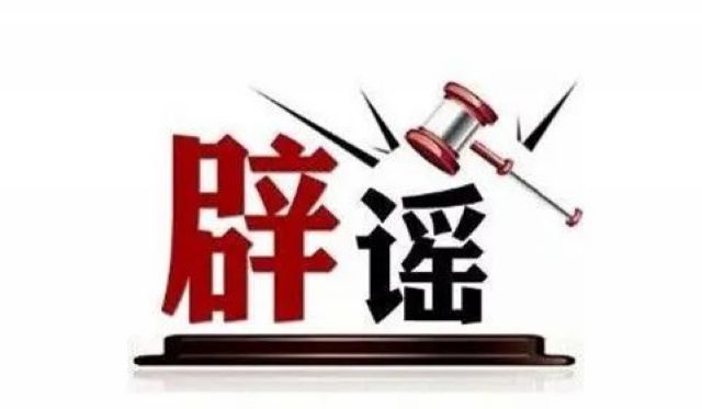 網(wǎng)傳“合江鳳鳴某學(xué)生被4人圍毆致重傷” 事實(shí)真相公布