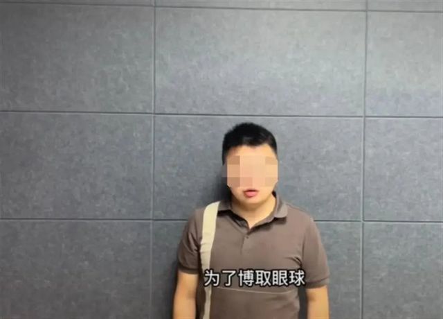 涉嫌侮辱女學(xué)生，隆昌一探店博主被行政拘留——